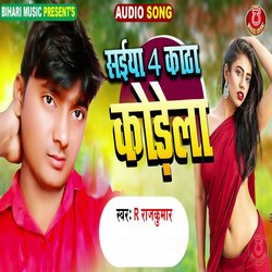 Saiya 4 Katha Korela (Bhojpuri Song)-SSUzSytbcAs