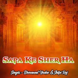 Sapa Ke Sher Ha-JgZZQBNJeWA