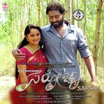 Devaru Illa