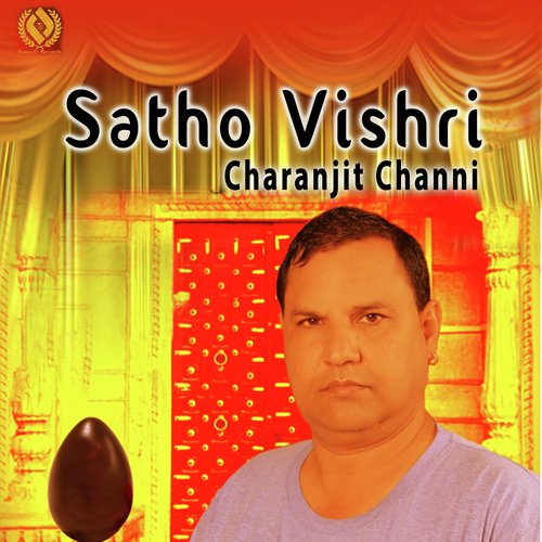 Satho Vishri