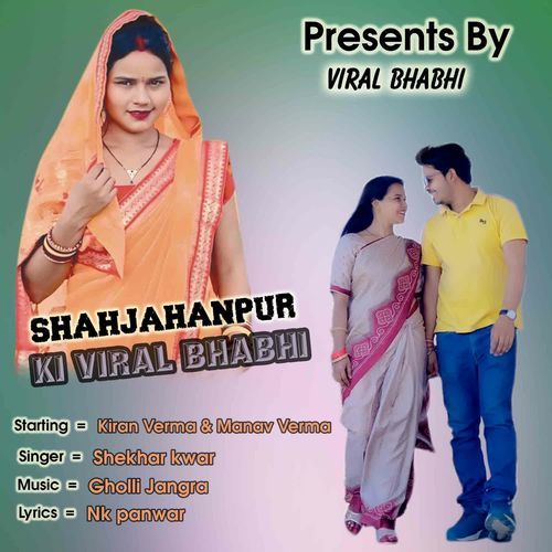 Shahjahanpur Ki Viral Bhabi