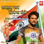 Sharhad Par Tiranga Leke