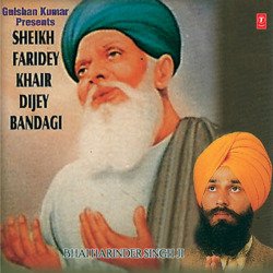 Salok Baba Farid Ji-FQNceBVjRgY