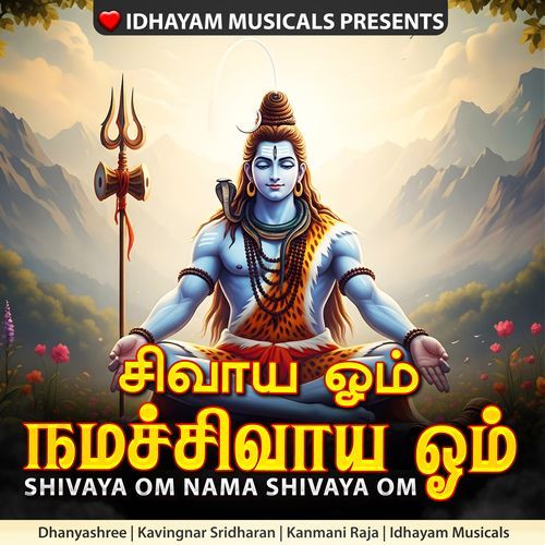 Shivaya Om Nama Shivaya Om