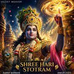 Shree Hari Stotram