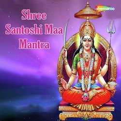 Shree Santoshi Maa Mantra-Cg8AAyNddkk