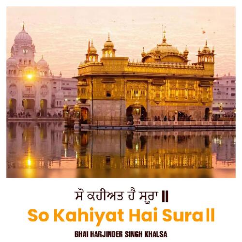 So Kahiyat Hai Sura (Shabad)