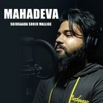 Sojugaada Sooju Mallige (From &quot;Mahadeva&quot;)