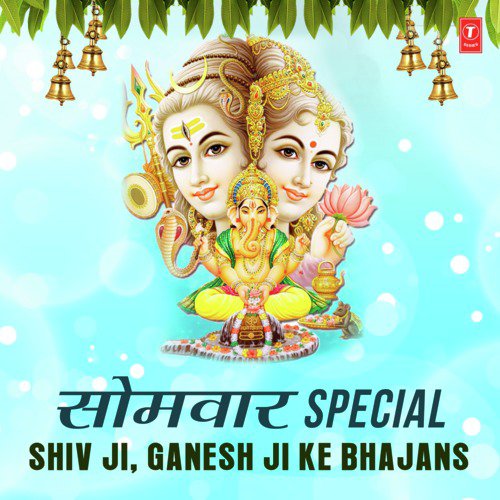 Somvar Special Shiv Ji, Ganesh Ji Ke Bhajans