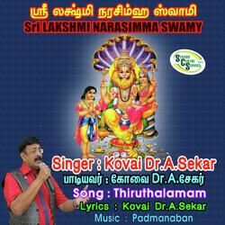 Sri Lakshmi Narasimma Swamy - Thiruthalamam