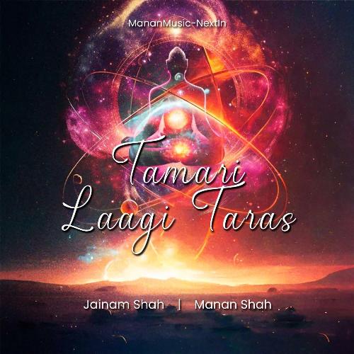 Tamari Laagi Taras