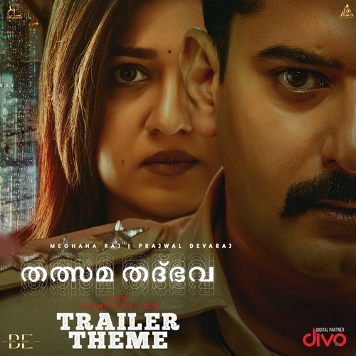 Tatsama Tadbhava Trailer Theme (From "Tatsama Tadbhava - Malayalam")