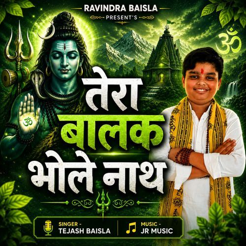 Tera Balak Bholenath Remix
