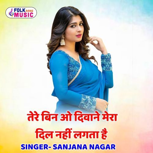 Tere Bin O Diwane  Mere Dil Nhi Lagta H
