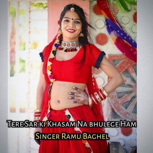 Tere Sar Ki Khasam na Bhulege ham