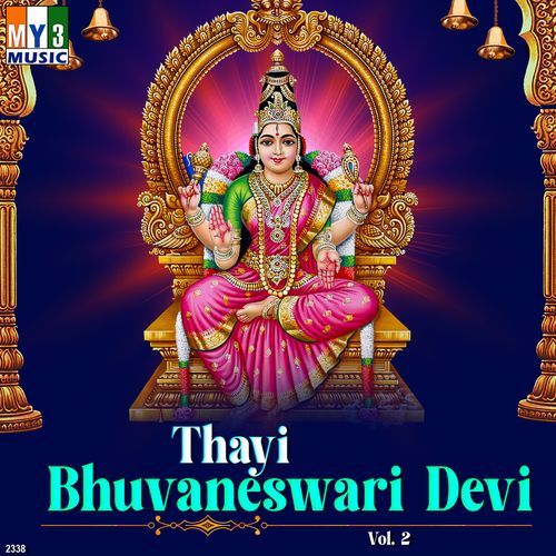 Thayi Bhuvaneswari Devi