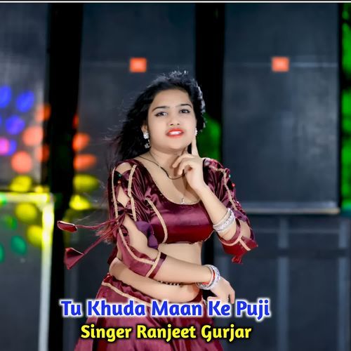 Tu Khuda Maan Ke Puji