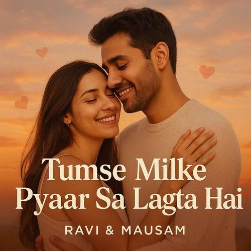 Tumse Milke Pyaar Sa Lagta Hai