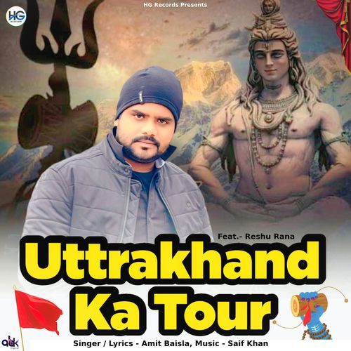 Uttrakhand Ka Tour