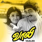 Oh Sona (From "Vaalee")
