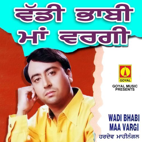 Wadi Bhabi Maa Vargi