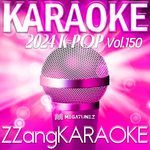 E.T. (By Katy Perry) (Melody Karaoke Version) artwork