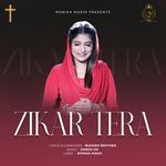 Zikar Tera