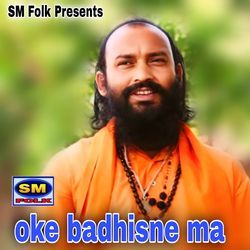 oke badhisne ma-HlEldQN8emc