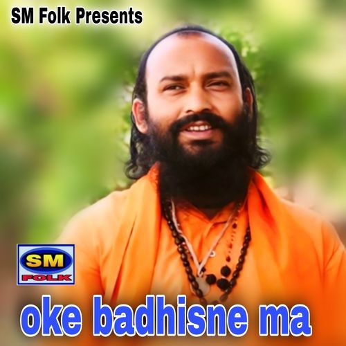 oke badhisne ma