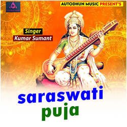 saraswati puja-FBwbUDpiY2Y