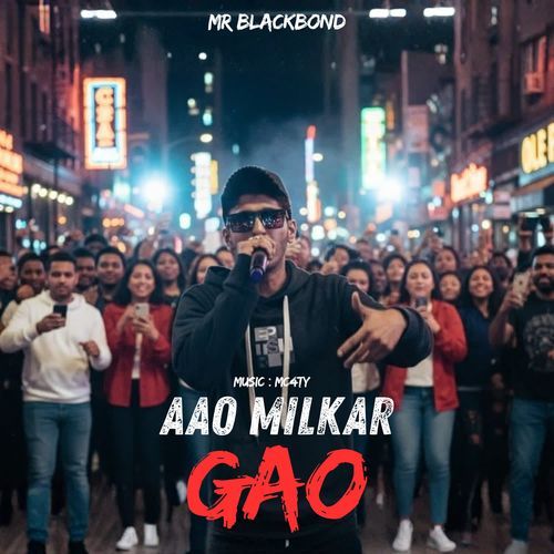 AAO MILKAR GAO