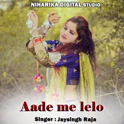 Aade Me Lelo-LwYIeixIaGY