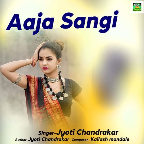 Aaja Sangi
