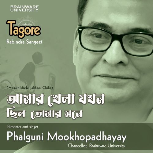 Aamar Khela Jakhon Chilo