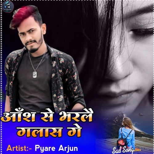 Aanshu Se Bharalai Galaas Ge