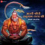 Aarti Kije Hanuman Lala Ki - Zee Music Devotional