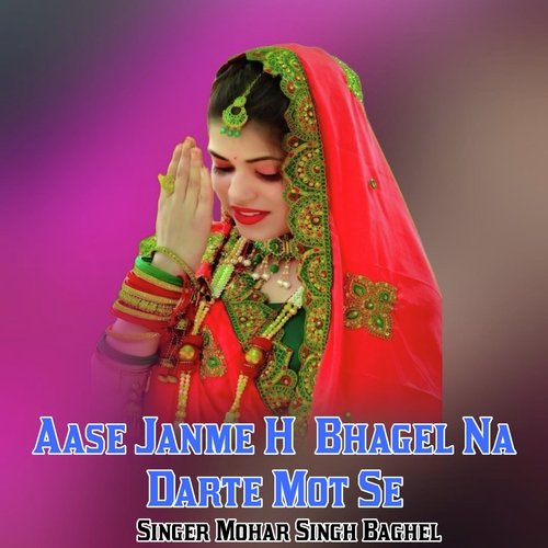 Aase Janme H Bhagel Na Darte Mot Se