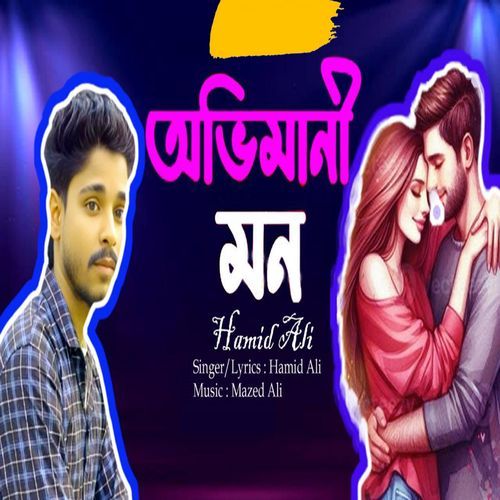 Abhimani Mon