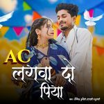 Ac Lagva Do Piya