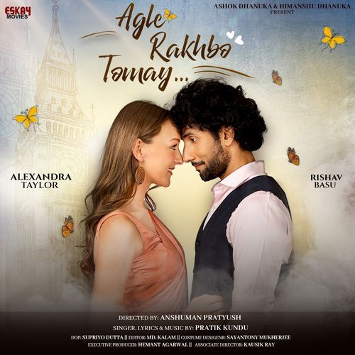 Agle Rakhbo Tomay (Studio)