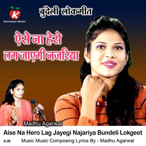 Aise Na Hero Lag Jayegi Najariya Bundeli Lokgeet