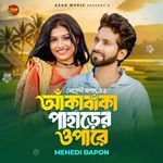 Akabaka Paharer Opare