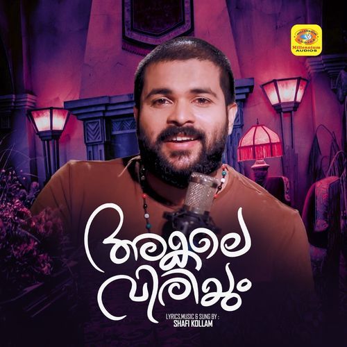Akale Viriyum Vennilavin Azhaku Theliyunnu (From
