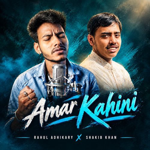 Amar Kahini