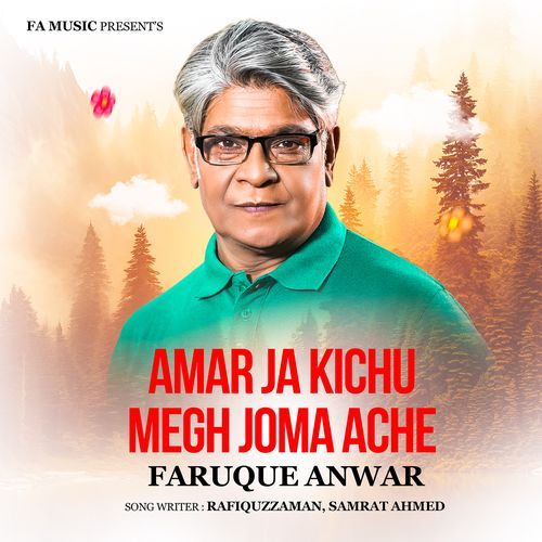 Amar Kichu Megh Joma Ache