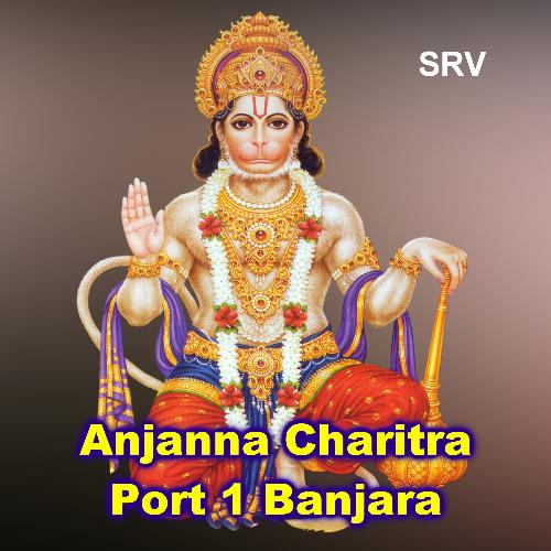 Anjanna Charitra Port 1 Banjara