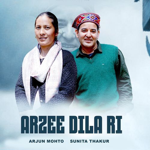 Arzee Dila Ri
