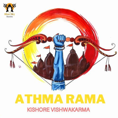 Athma Rama