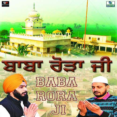 Baba Rora Ji