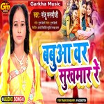 Babua Bar Sukhmar ra